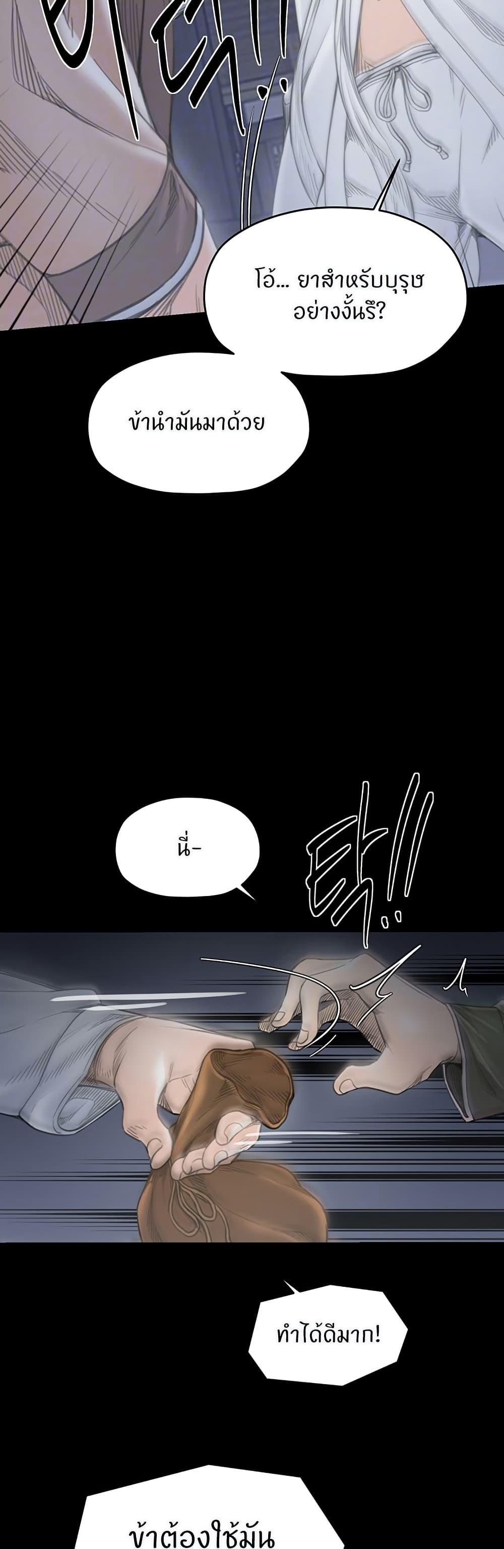Doujin-Lc- อ่าน โดจิน มังฮวา เกาหลี ญี่ปุ่น จีน แปลไทย The Servant’s Story ตอนที่ 1 2 3 4 5 6 7 8 9 10 11 12 13 14 ฟรี ไม่มีโฆษณา อ่าน โดจิน Manhwa เกาหลี ญี่ปุ่น จีน เรามีครบ คัดมาให้เน้นๆ โดจิน 18+ รับประกันความฟินโดย  Doujin Lc