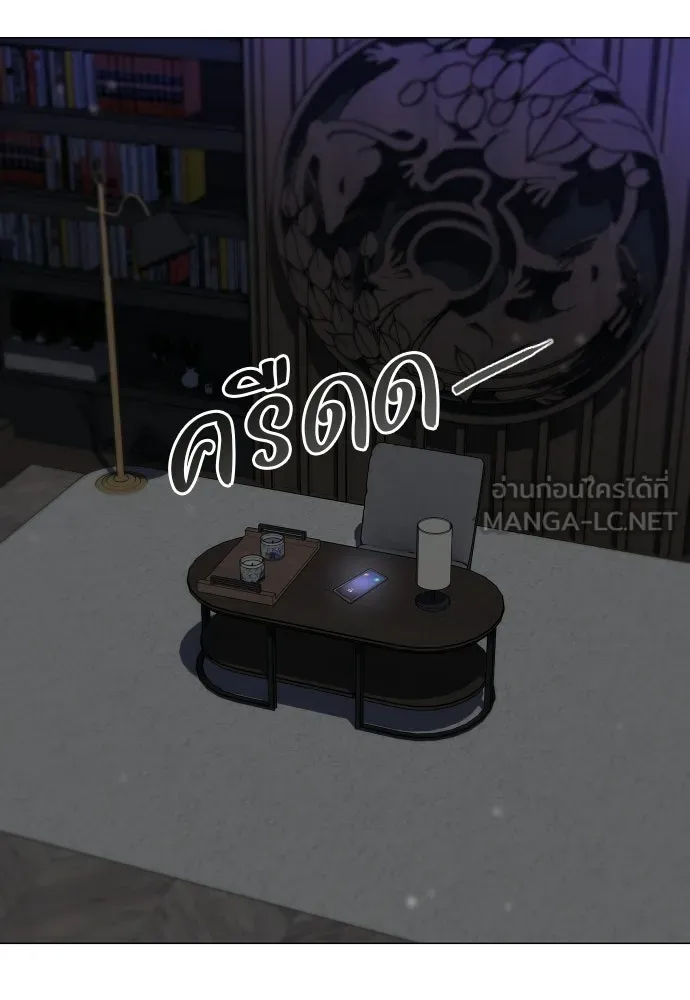 JAKDU ตอนที่ 75 รูปที่ 108