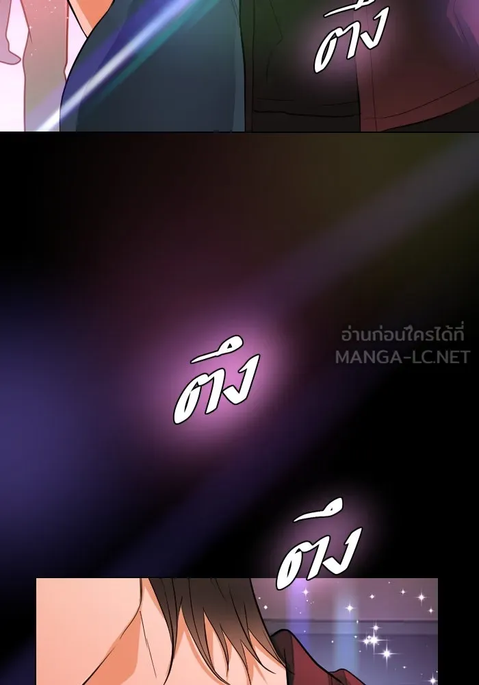 2nd Love หนุ่มเฮ้วสาวbrเปรี้ยวรักเดียวโด ตอนที่ 33 รูปที่ 63