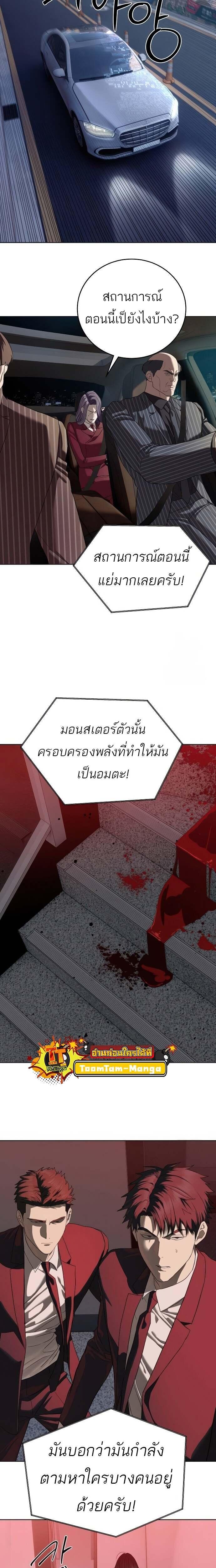 Manga-lc-com อ่านมังงะ อ่านการ์ตูน ออนไลน์ ฟรี Special Civil Servant ตอนที่ 1 2 3 4 5 6 7 8 9 10 11 12 13 14 ฟรี ไม่มีโฆษณา Manga-lc - อ่าน มังงะ อ่าน การ์ตูน ออนไลน์ อ่านมังงะ ฟรี