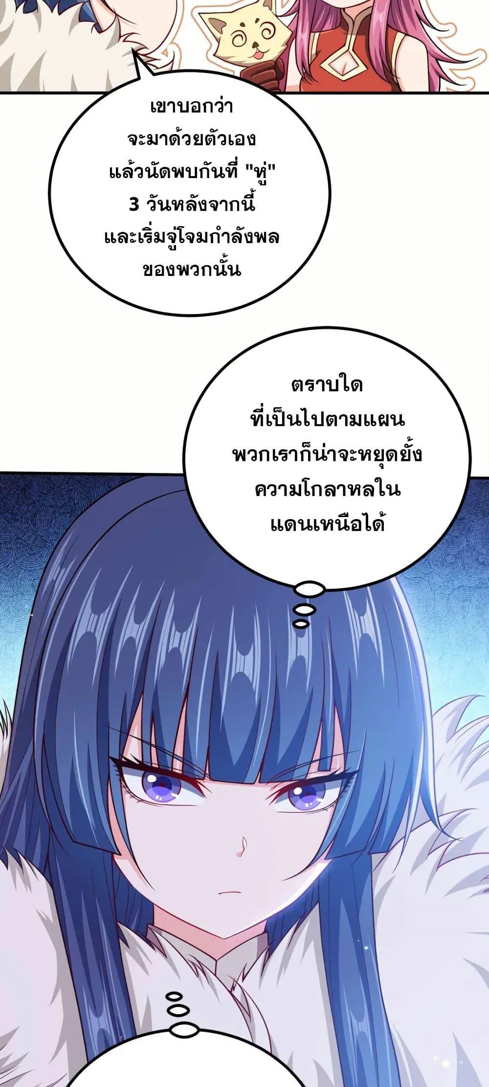 Manga-lc-com อ่านมังงะ อ่านการ์ตูน ออนไลน์ ฟรี My Wife is Actually the Future Tyrant Empress ตอนที่ 1 2 3 4 5 6 7 8 9 10 11 12 13 14 ฟรี ไม่มีโฆษณา Manga-lc - อ่าน มังงะ อ่าน การ์ตูน ออนไลน์ อ่านมังงะ ฟรี