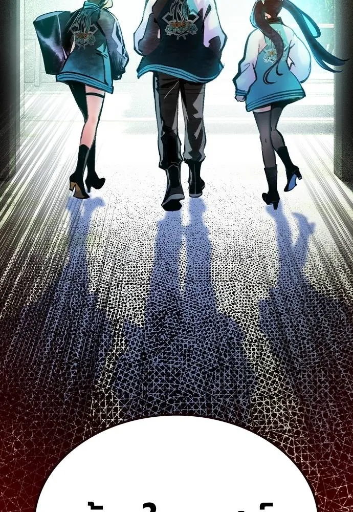 Jungle Juice ตอนที่ 119 รูปที่ 166