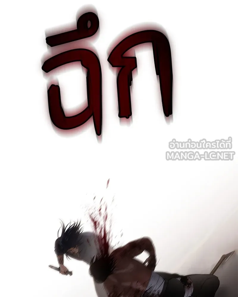 แบคXX ตอนที่ 90 รูปที่ 189