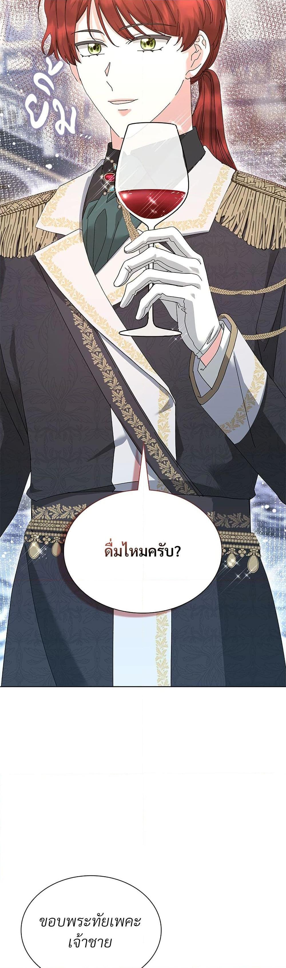 Manga-lc-com อ่านมังงะ อ่านการ์ตูน ออนไลน์ ฟรี The Return of the Ex-Wife ตอนที่ 1 2 3 4 5 6 7 8 9 10 11 12 13 14 ฟรี ไม่มีโฆษณา Manga-lc - อ่าน มังงะ อ่าน การ์ตูน ออนไลน์ อ่านมังงะ ฟรี