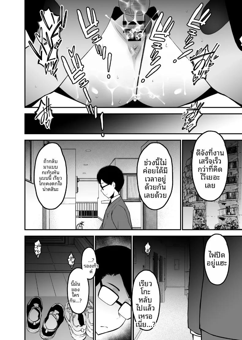 Doujin-Lc- อ่าน โดจิน มังฮวา เกาหลี ญี่ปุ่น จีน แปลไทย ภรรยาที่รักผู้นอกใจ (Sanazura Hiroyuki) ตอนที่ 1 2 3 4 5 6 7 8 9 10 11 12 13 14 ฟรี ไม่มีโฆษณา อ่าน โดจิน Manhwa เกาหลี ญี่ปุ่น จีน เรามีครบ คัดมาให้เน้นๆ โดจิน 18+ รับประกันความฟินโดย  Doujin Lc