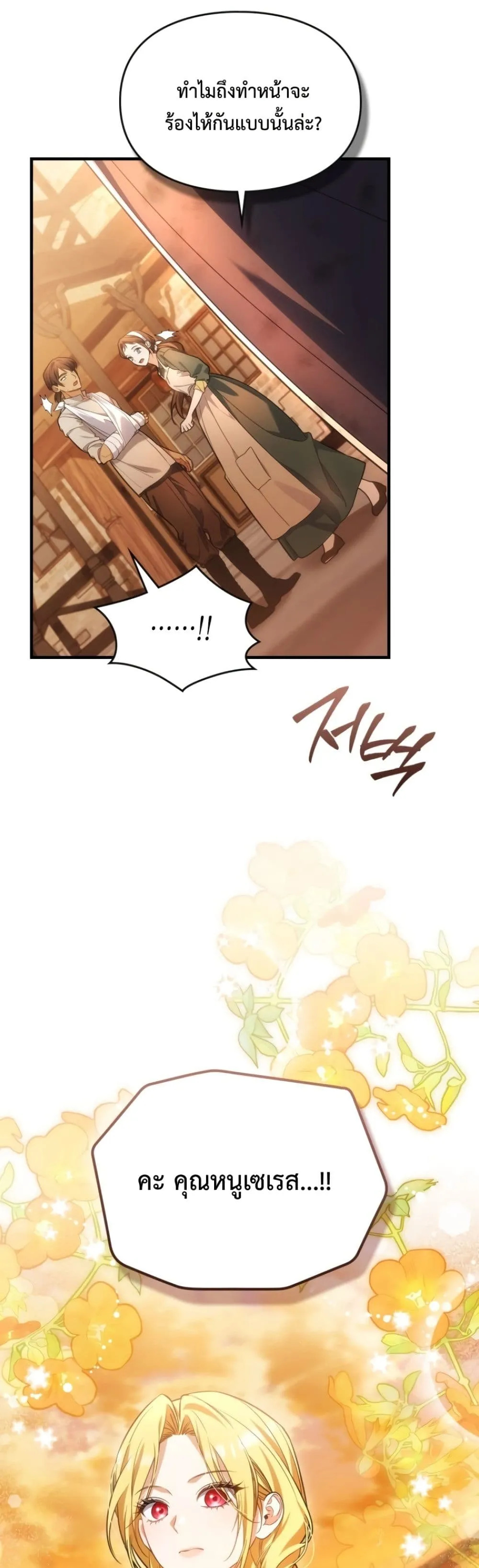 Manga-lc-com อ่านมังงะ อ่านการ์ตูน ออนไลน์ ฟรี Time Healer Ceres ตอนที่ 1 2 3 4 5 6 7 8 9 10 11 12 13 14 ฟรี ไม่มีโฆษณา Manga-lc - อ่าน มังงะ อ่าน การ์ตูน ออนไลน์ อ่านมังงะ ฟรี
