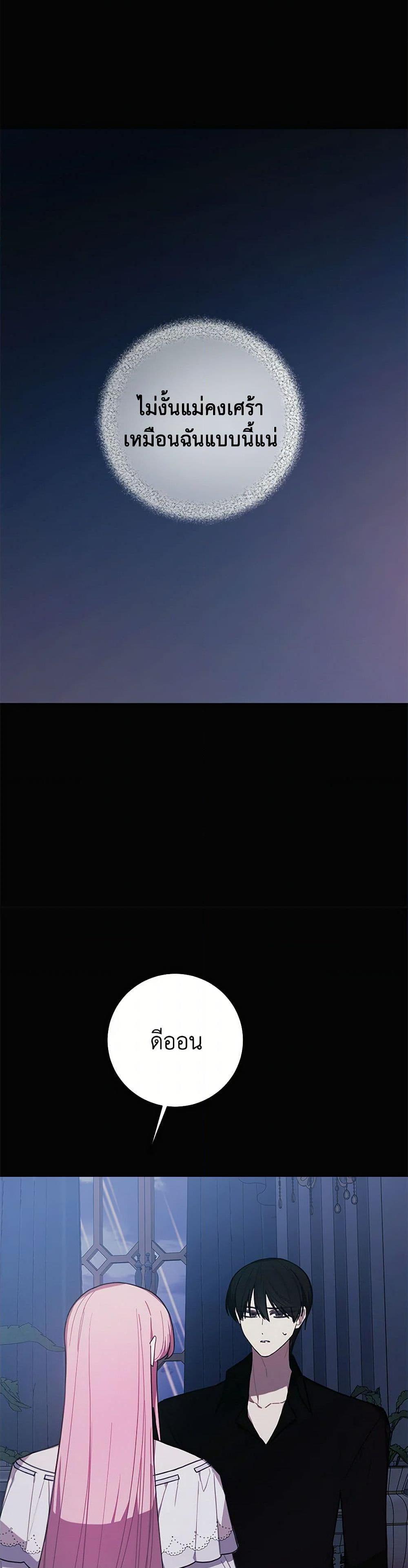 Manga-lc-com อ่านมังงะ อ่านการ์ตูน ออนไลน์ ฟรี The Princess’s Doll Shop ตอนที่ 1 2 3 4 5 6 7 8 9 10 11 12 13 14 ฟรี ไม่มีโฆษณา Manga-lc - อ่าน มังงะ อ่าน การ์ตูน ออนไลน์ อ่านมังงะ ฟรี