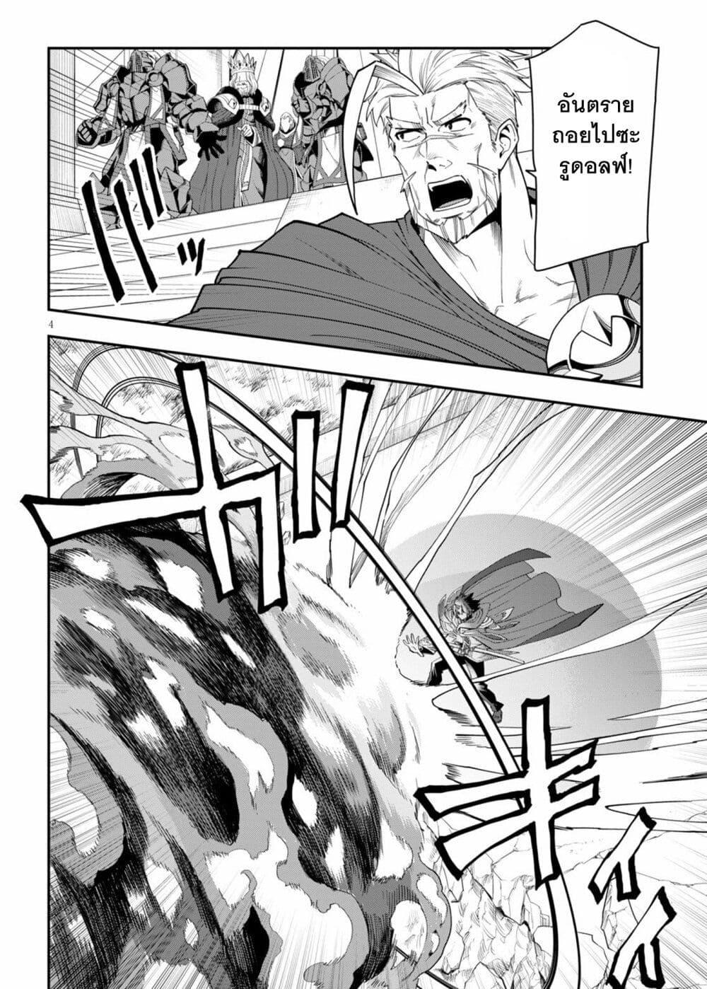Manga-lc-com อ่านมังงะ อ่านการ์ตูน ออนไลน์ ฟรี Konjiki no Moji Tsukai – Yuusha Yonin ni Makikomareta Unique Cheat ตอนที่ 1 2 3 4 5 6 7 8 9 10 11 12 13 14 ฟรี ไม่มีโฆษณา Manga-lc - อ่าน มังงะ อ่าน การ์ตูน ออนไลน์ อ่านมังงะ ฟรี