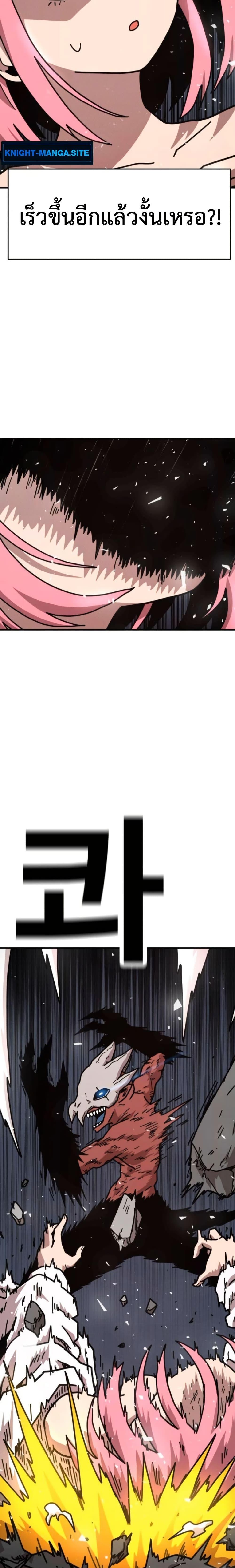 Manga-lc-com อ่านมังงะ อ่านการ์ตูน ออนไลน์ ฟรี The Boss Is Too Strong ตอนที่ 1 2 3 4 5 6 7 8 9 10 11 12 13 14 ฟรี ไม่มีโฆษณา Manga-lc - อ่าน มังงะ อ่าน การ์ตูน ออนไลน์ อ่านมังงะ ฟรี