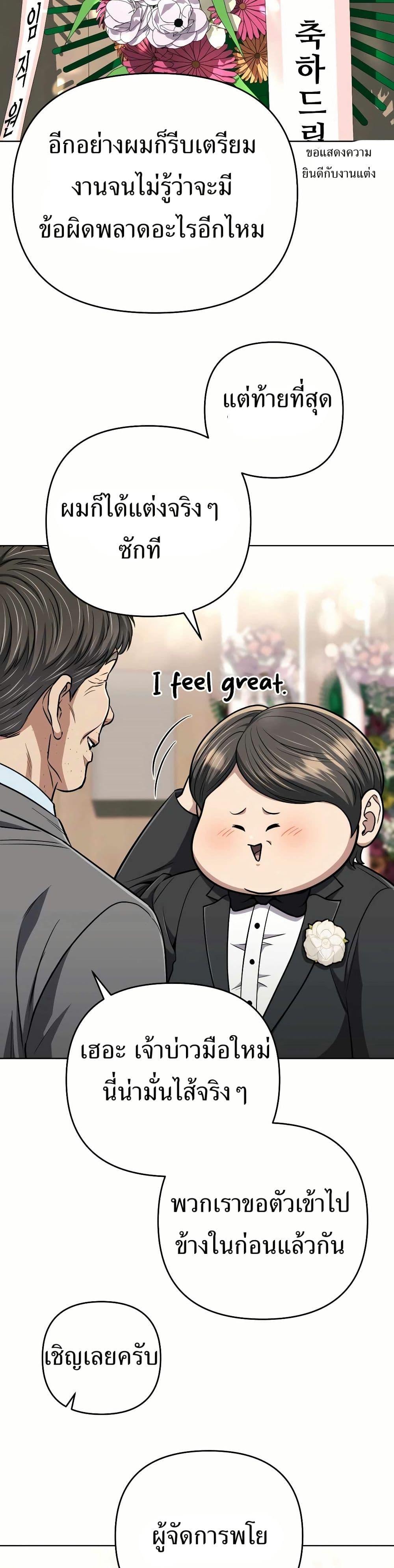 Manga-lc-com อ่านมังงะ อ่านการ์ตูน ออนไลน์ ฟรี New Employee Kim Chul-Soo ตอนที่ 1 2 3 4 5 6 7 8 9 10 11 12 13 14 ฟรี ไม่มีโฆษณา Manga-lc - อ่าน มังงะ อ่าน การ์ตูน ออนไลน์ อ่านมังงะ ฟรี