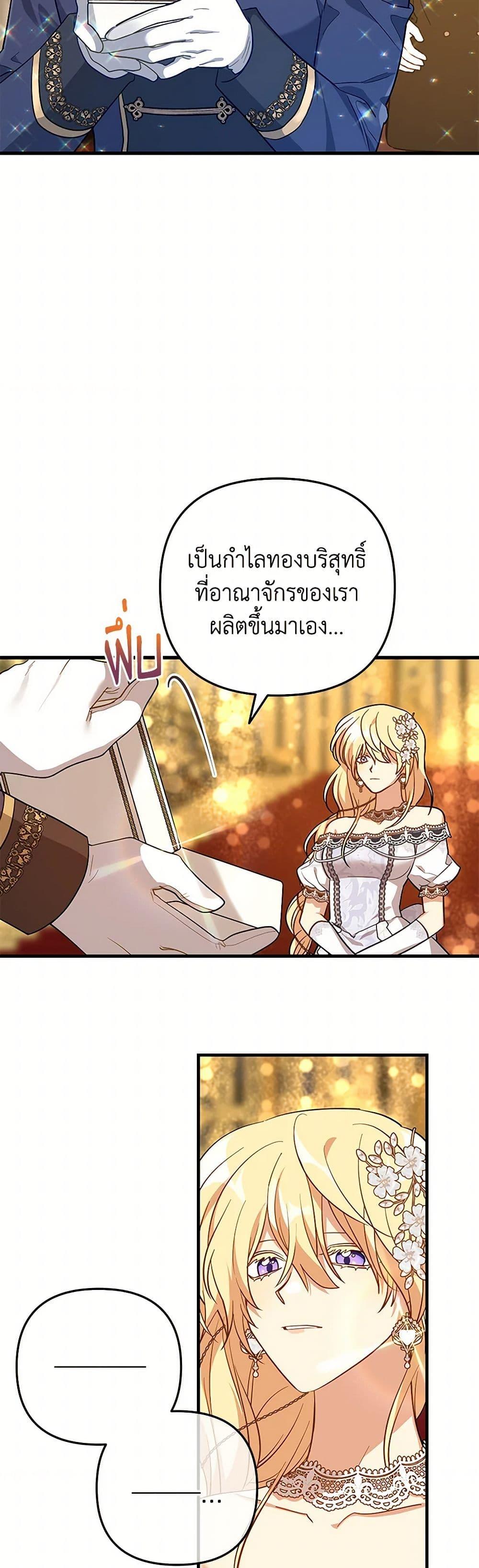 Manga-lc-com อ่านมังงะ อ่านการ์ตูน ออนไลน์ ฟรี The Baby Saint Wants to Destroy the World! ตอนที่ 1 2 3 4 5 6 7 8 9 10 11 12 13 14 ฟรี ไม่มีโฆษณา Manga-lc - อ่าน มังงะ อ่าน การ์ตูน ออนไลน์ อ่านมังงะ ฟรี