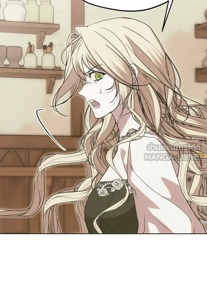 คมเขี้ยวชำระแค้น ตอนที่ 43 รูปที่ 96