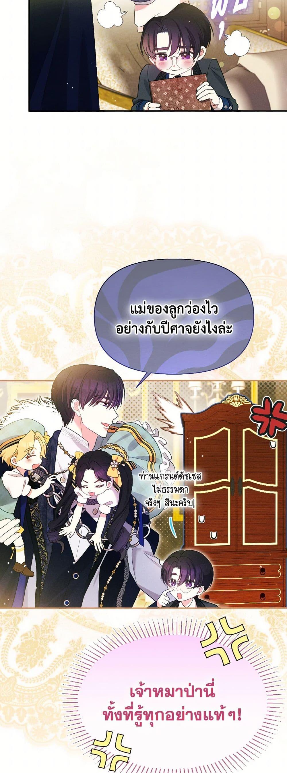 Manga-lc-com อ่านมังงะ อ่านการ์ตูน ออนไลน์ ฟรี The Goal Is to Be Self-Made ตอนที่ 1 2 3 4 5 6 7 8 9 10 11 12 13 14 ฟรี ไม่มีโฆษณา Manga-lc - อ่าน มังงะ อ่าน การ์ตูน ออนไลน์ อ่านมังงะ ฟรี