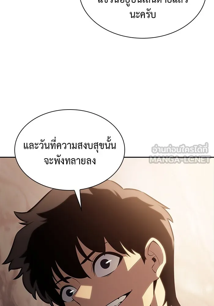 ลูกชายคนเล็กของดยุกคือมือสังหาร ตอนที่ 24 รูปที่ 129