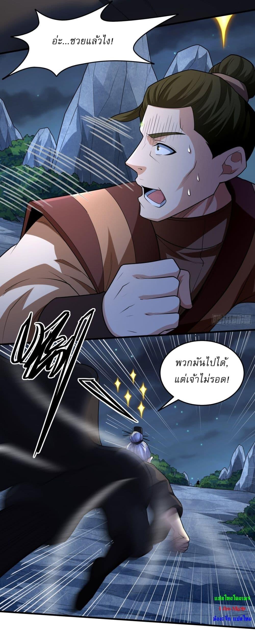 Manga-lc-com อ่านมังงะ อ่านการ์ตูน ออนไลน์ ฟรี God of Martial Arts ตอนที่ 1 2 3 4 5 6 7 8 9 10 11 12 13 14 ฟรี ไม่มีโฆษณา Manga-lc - อ่าน มังงะ อ่าน การ์ตูน ออนไลน์ อ่านมังงะ ฟรี