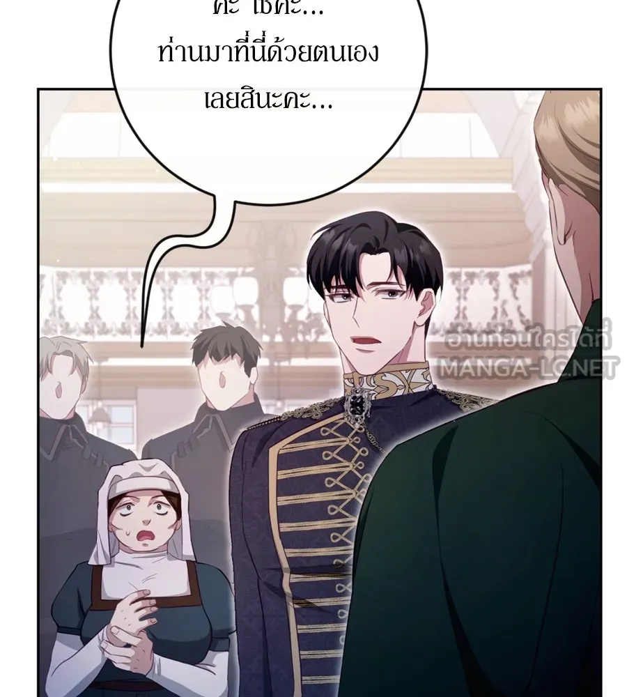 เบื้องหลังรอยยิ้มของเจ้าหญิง ตอนที่ 35 รูปที่ 45