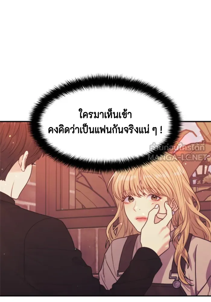 Couple Breaker ตอนที่ 29 รูปที่ 24