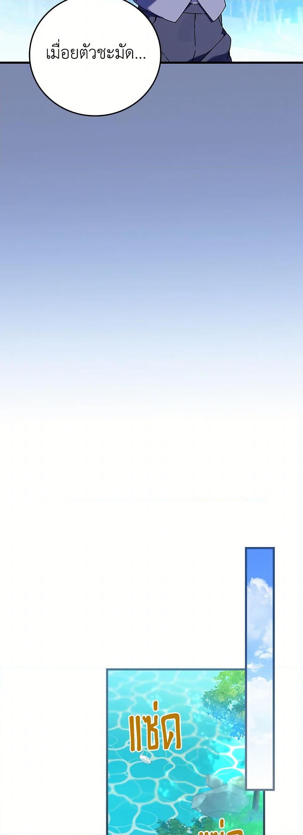 Manga-lc-com อ่านมังงะ อ่านการ์ตูน ออนไลน์ ฟรี The Perfect Plan for a Fairy-Tale Ending ตอนที่ 1 2 3 4 5 6 7 8 9 10 11 12 13 14 ฟรี ไม่มีโฆษณา Manga-lc - อ่าน มังงะ อ่าน การ์ตูน ออนไลน์ อ่านมังงะ ฟรี