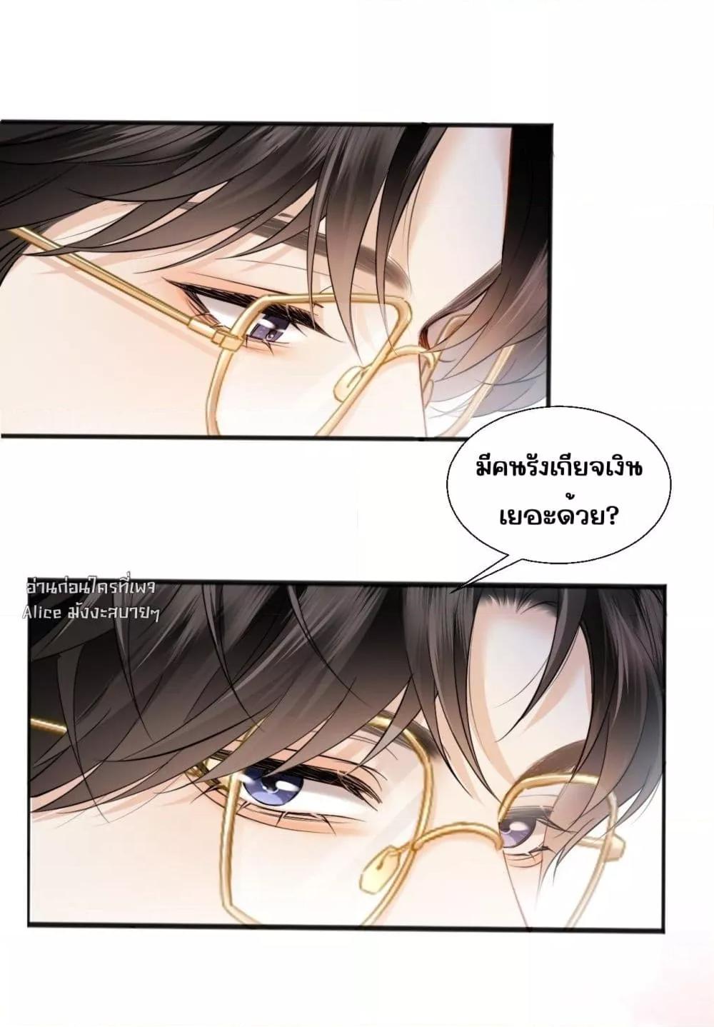 Manga-lc-com อ่านมังงะ อ่านการ์ตูน ออนไลน์ ฟรี อย่าทำให้คลั่งไ ตอนที่ 1 2 3 4 5 6 7 8 9 10 11 12 13 14 ฟรี ไม่มีโฆษณา Manga-lc - อ่าน มังงะ อ่าน การ์ตูน ออนไลน์ อ่านมังงะ ฟรี
