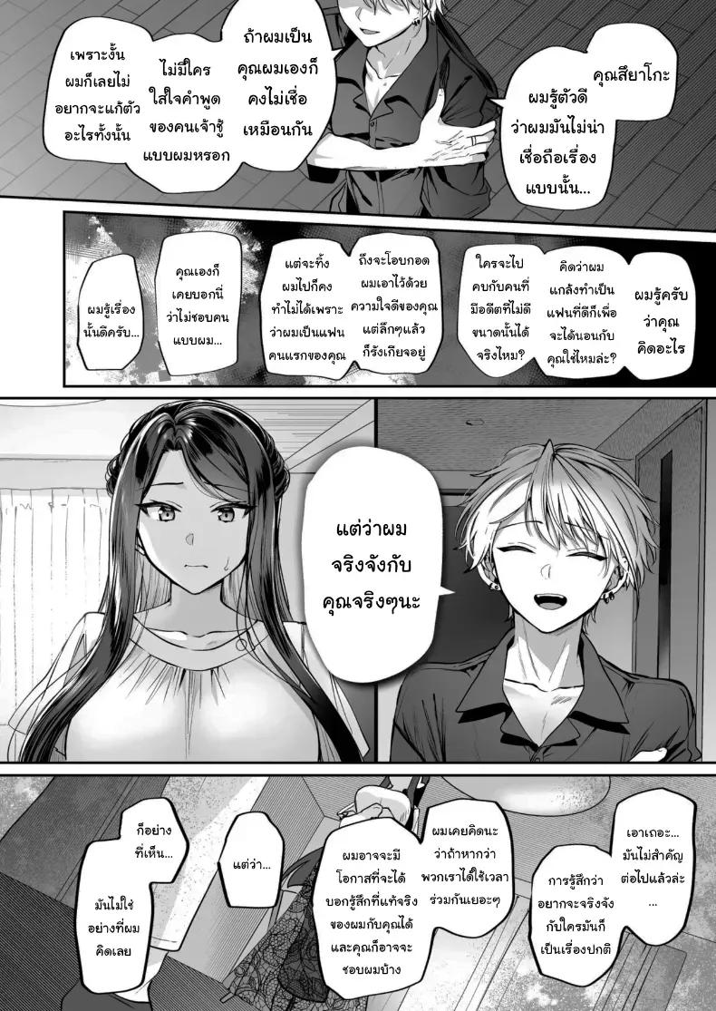 Doujin-Lc- อ่าน โดจิน มังฮวา เกาหลี ญี่ปุ่น จีน แปลไทย คำพูดที่เกลียดที่สุด ตอนที่ 1 2 3 4 5 6 7 8 9 10 11 12 13 14 ฟรี ไม่มีโฆษณา อ่าน โดจิน Manhwa เกาหลี ญี่ปุ่น จีน เรามีครบ คัดมาให้เน้นๆ โดจิน 18+ รับประกันความฟินโดย  Doujin Lc