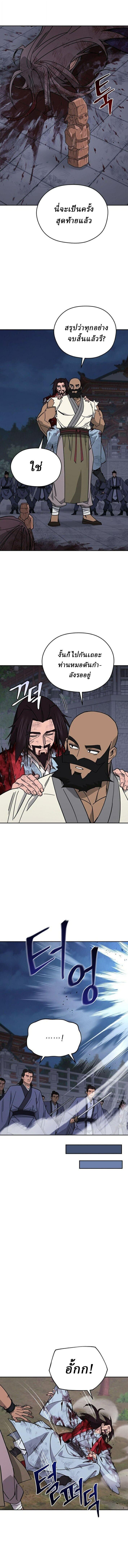 Manga-lc-com อ่านมังงะ อ่านการ์ตูน ออนไลน์ ฟรี Murim’s Youngest Miracle Demon Doctor ตอนที่ 1 2 3 4 5 6 7 8 9 10 11 12 13 14 ฟรี ไม่มีโฆษณา Manga-lc - อ่าน มังงะ อ่าน การ์ตูน ออนไลน์ อ่านมังงะ ฟรี