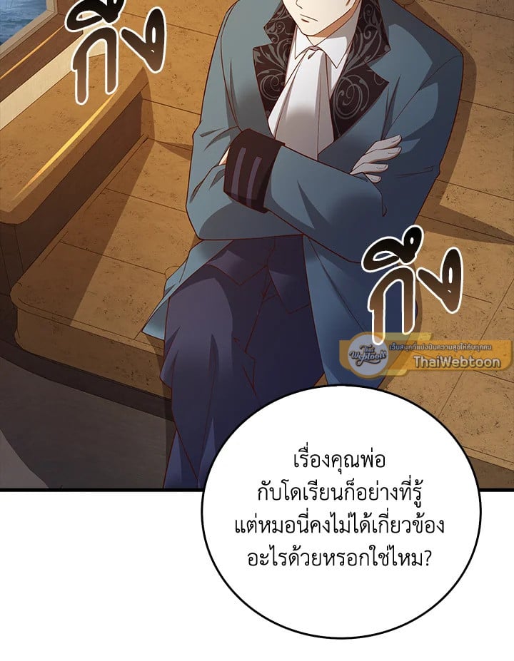 Manga-lc-com อ่านมังงะ อ่านการ์ตูน ออนไลน์ ฟรี The Lord of Coins ตอนที่ 1 2 3 4 5 6 7 8 9 10 11 12 13 14 ฟรี ไม่มีโฆษณา Manga-lc - อ่าน มังงะ อ่าน การ์ตูน ออนไลน์ อ่านมังงะ ฟรี