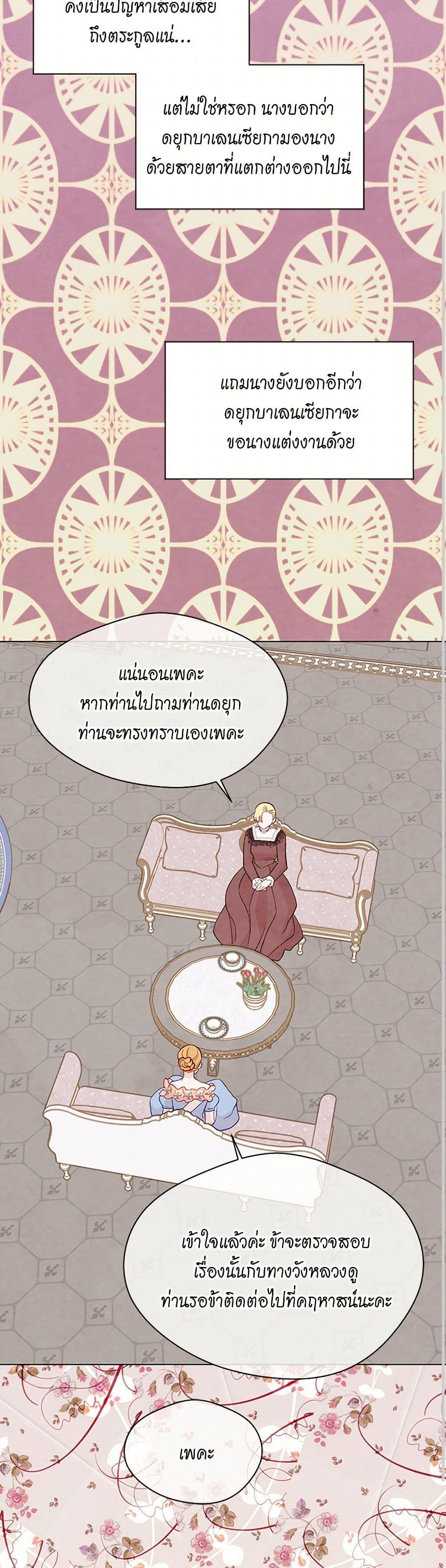 Manga-lc-com อ่านมังงะ อ่านการ์ตูน ออนไลน์ ฟรี Iris – The Lady and Her Smartphone ตอนที่ 1 2 3 4 5 6 7 8 9 10 11 12 13 14 ฟรี ไม่มีโฆษณา Manga-lc - อ่าน มังงะ อ่าน การ์ตูน ออนไลน์ อ่านมังงะ ฟรี