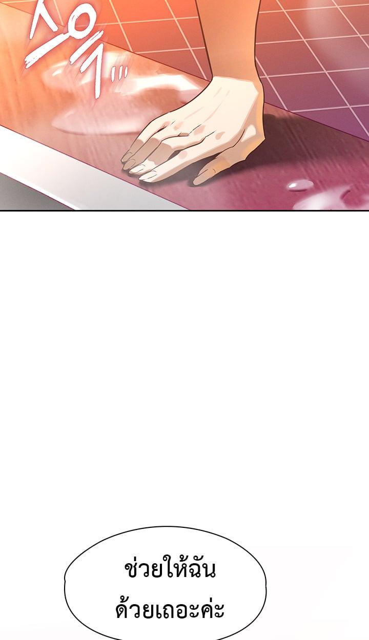 Doujin-Lc- อ่าน โดจิน มังฮวา เกาหลี ญี่ปุ่น จีน แปลไทย The Father-In-Law Fucks Them All ตอนที่ 1 2 3 4 5 6 7 8 9 10 11 12 13 14 ฟรี ไม่มีโฆษณา อ่าน โดจิน Manhwa เกาหลี ญี่ปุ่น จีน เรามีครบ คัดมาให้เน้นๆ โดจิน 18+ รับประกันความฟินโดย  Doujin Lc