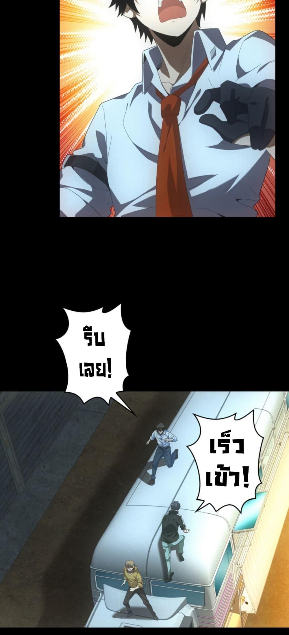 Manga-lc-com อ่านมังงะ อ่านการ์ตูน ออนไลน์ ฟรี Irasshaimase Shuumatsu Sekai ตอนที่ 1 2 3 4 5 6 7 8 9 10 11 12 13 14 ฟรี ไม่มีโฆษณา Manga-lc - อ่าน มังงะ อ่าน การ์ตูน ออนไลน์ อ่านมังงะ ฟรี