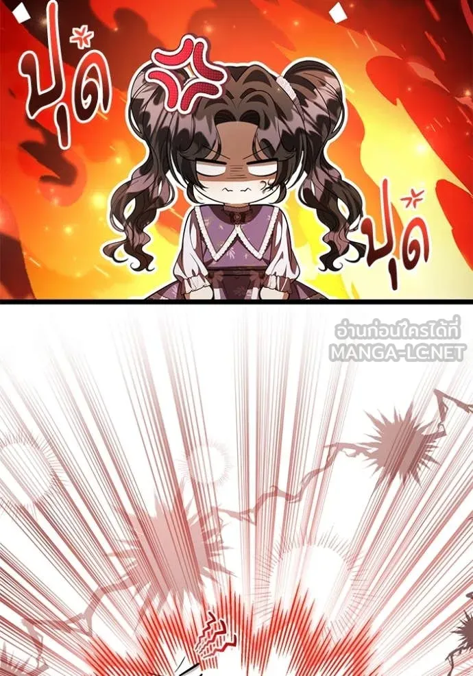 ป๊ะป๋าขา หนูลาแล้ว ตอนที่ 61 รูปที่ 21