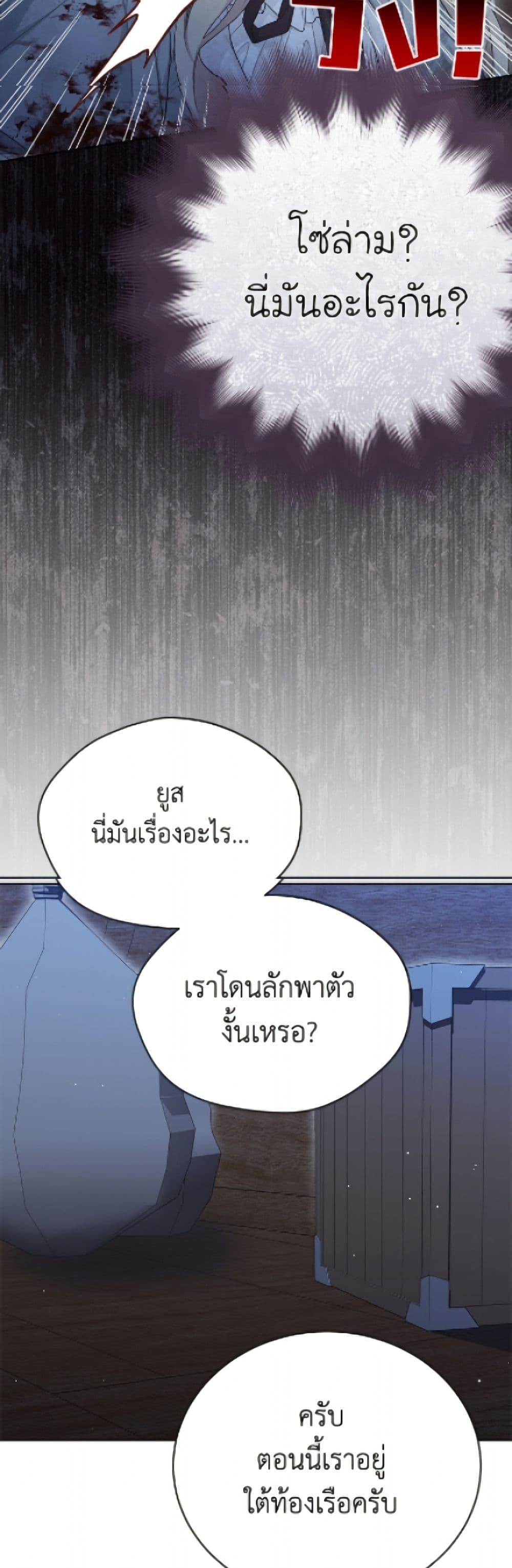 Manga-lc-com อ่านมังงะ อ่านการ์ตูน ออนไลน์ ฟรี The Viridescent Crown ตอนที่ 1 2 3 4 5 6 7 8 9 10 11 12 13 14 ฟรี ไม่มีโฆษณา Manga-lc - อ่าน มังงะ อ่าน การ์ตูน ออนไลน์ อ่านมังงะ ฟรี