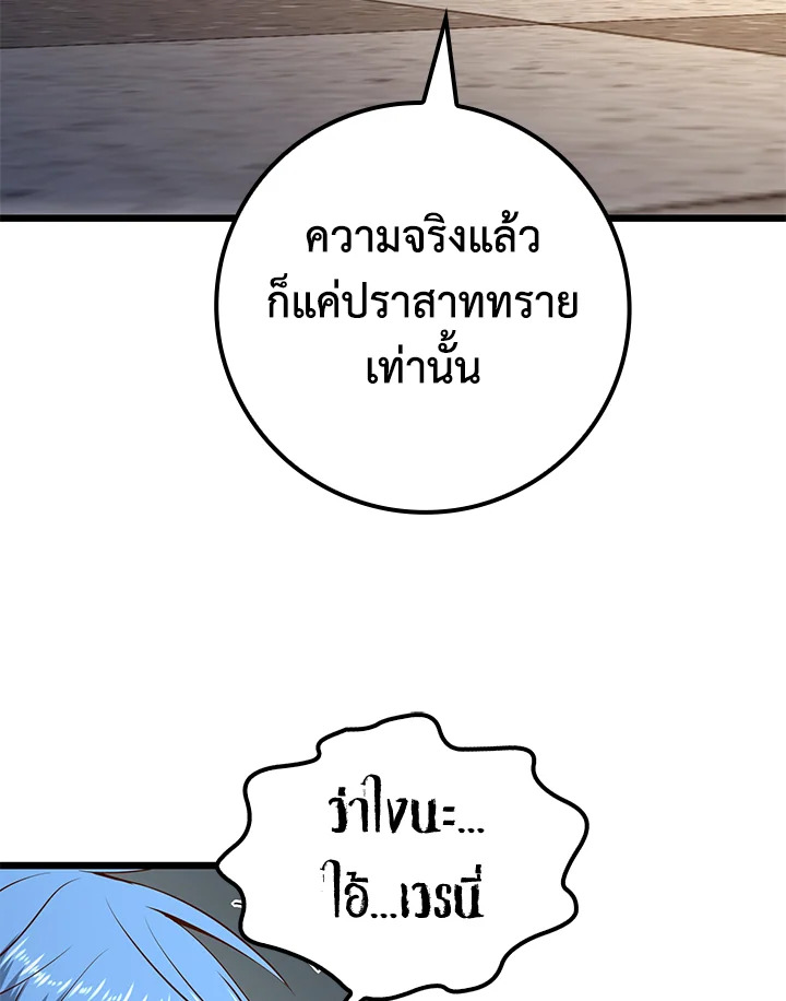 Manga-lc-com อ่านมังงะ อ่านการ์ตูน ออนไลน์ ฟรี The Lord of Coins ตอนที่ 1 2 3 4 5 6 7 8 9 10 11 12 13 14 ฟรี ไม่มีโฆษณา Manga-lc - อ่าน มังงะ อ่าน การ์ตูน ออนไลน์ อ่านมังงะ ฟรี