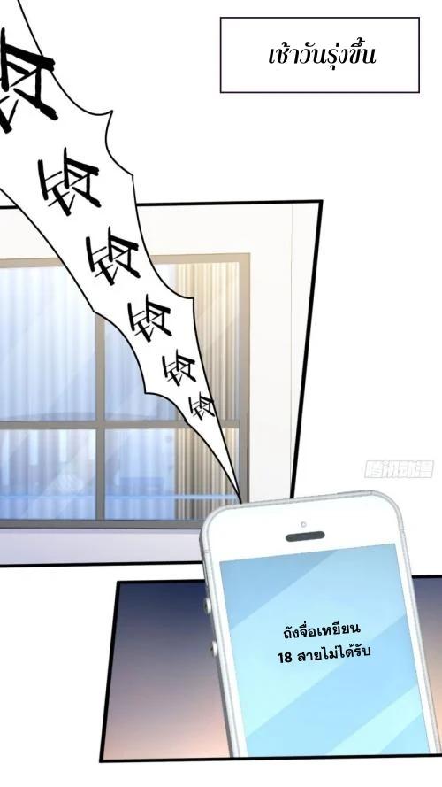 Manga-lc-com อ่านมังงะ อ่านการ์ตูน ออนไลน์ ฟรี Immortal Swordsman in the Reverse World ตอนที่ 1 2 3 4 5 6 7 8 9 10 11 12 13 14 ฟรี ไม่มีโฆษณา Manga-lc - อ่าน มังงะ อ่าน การ์ตูน ออนไลน์ อ่านมังงะ ฟรี