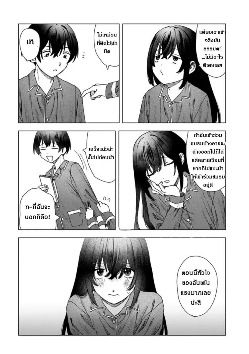Manga-lc-com อ่านมังงะ อ่านการ์ตูน ออนไลน์ ฟรี Haike, arashi hini saku hana tachie ตอนที่ 1 2 3 4 5 6 7 8 9 10 11 12 13 14 ฟรี ไม่มีโฆษณา Manga-lc - อ่าน มังงะ อ่าน การ์ตูน ออนไลน์ อ่านมังงะ ฟรี