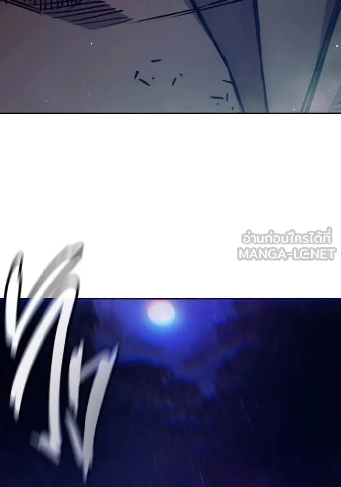 เยาวชนคนคุก ตอนที่ 66 รูปที่ 56