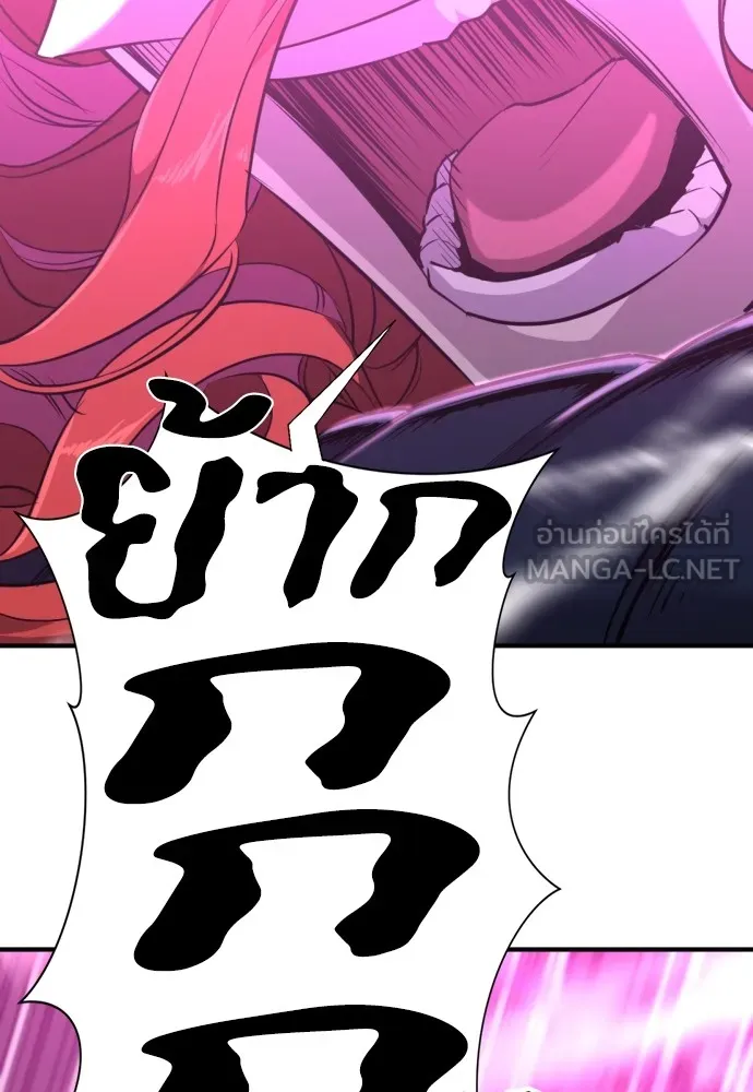 ยอดสถาปนิกผู้พิทักษ์อาณาจักร ตอนที่ 103 รูปที่ 39