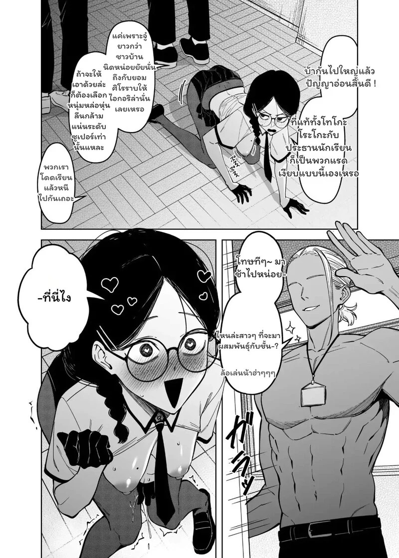 Doujin-Lc- อ่าน โดจิน มังฮวา เกาหลี ญี่ปุ่น จีน แปลไทย พันธุกรรมเหนือมนุษย์  [F W ZHolic (FAN)] Mating Policy with Dominant Races ตอนที่ 1 ฟรี ไม่มีโฆษณา อ่าน โดจิน Manhwa เกาหลี ญี่ปุ่น จีน เรามีครบ คัดมาให้เน้นๆ โดจิน 18+ รับประกันความฟินโดย Doujin Lc