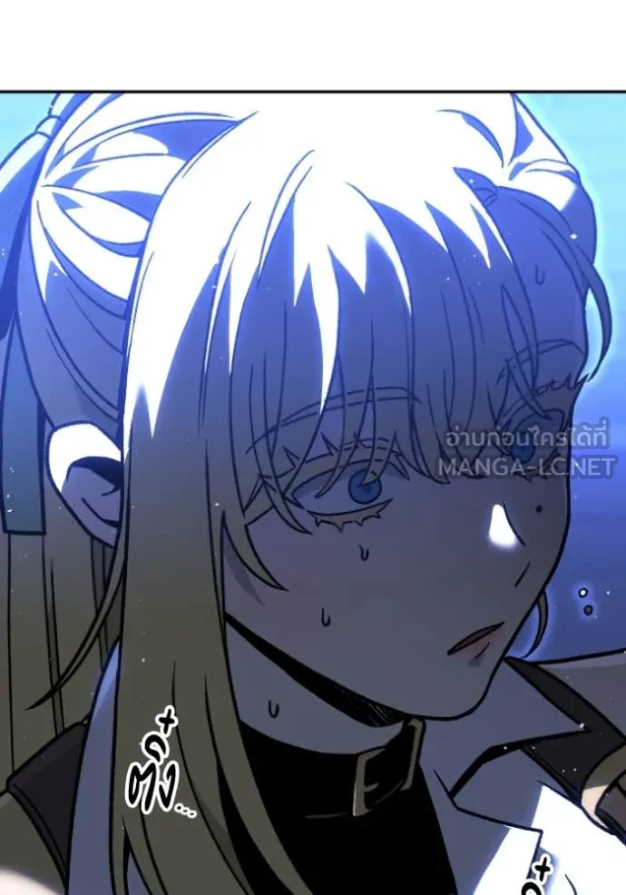 อดีตบอสหอคอย ตอนที่ 110 รูปที่ 111