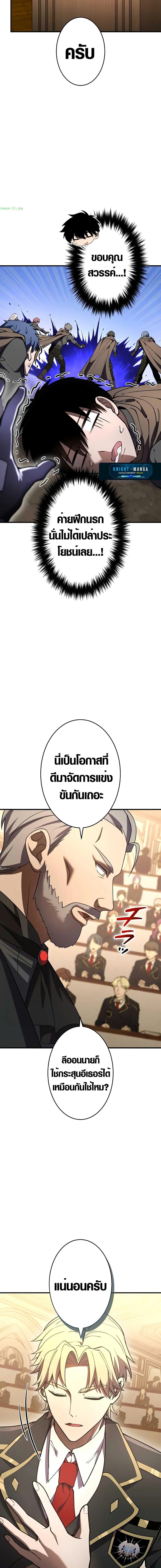 Manga-lc-com อ่านมังงะ อ่านการ์ตูน ออนไลน์ ฟรี The Dark Swordsman Returns ตอนที่ 1 2 3 4 5 6 7 8 9 10 11 12 13 14 ฟรี ไม่มีโฆษณา Manga-lc - อ่าน มังงะ อ่าน การ์ตูน ออนไลน์ อ่านมังงะ ฟรี