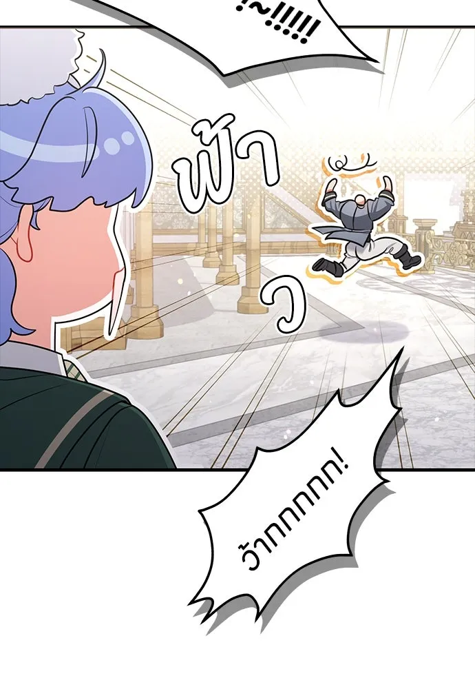 ครอบครัวผิดแผน ตอนที่ 59 รูปที่ 7