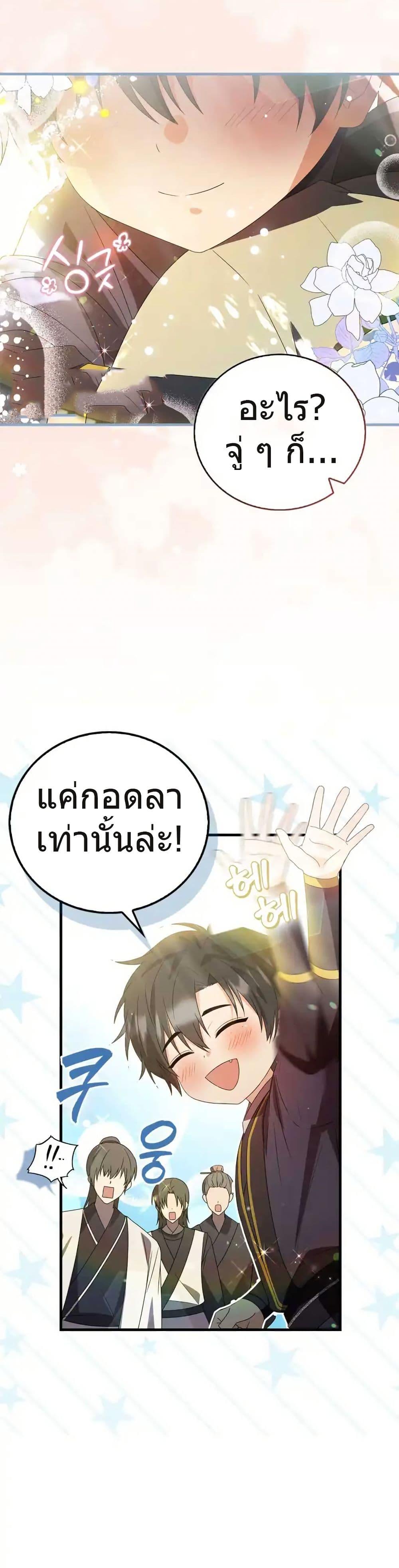 Manga-lc-com อ่านมังงะ อ่านการ์ตูน ออนไลน์ ฟรี I Became The Youngest Disciple of The Mount Hua Sect ตอนที่ 1 2 3 4 5 6 7 8 9 10 11 12 13 14 ฟรี ไม่มีโฆษณา Manga-lc - อ่าน มังงะ อ่าน การ์ตูน ออนไลน์ อ่านมังงะ ฟรี