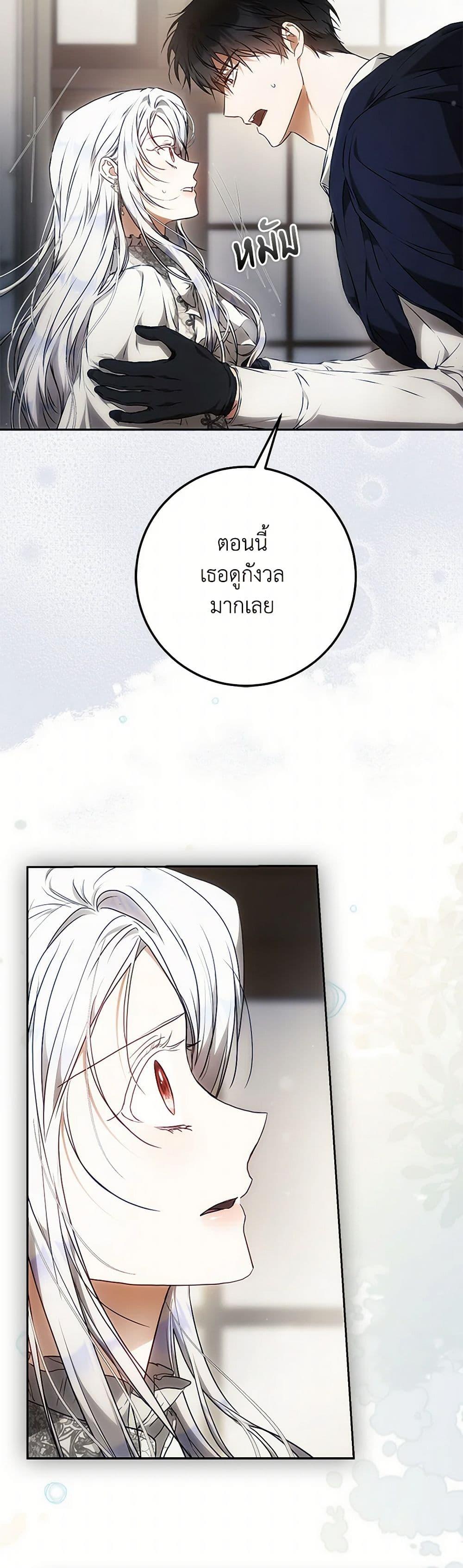 Manga-lc-com อ่านมังงะ อ่านการ์ตูน ออนไลน์ ฟรี I Became the Wife of the Male Lead ตอนที่ 1 2 3 4 5 6 7 8 9 10 11 12 13 14 ฟรี ไม่มีโฆษณา Manga-lc - อ่าน มังงะ อ่าน การ์ตูน ออนไลน์ อ่านมังงะ ฟรี