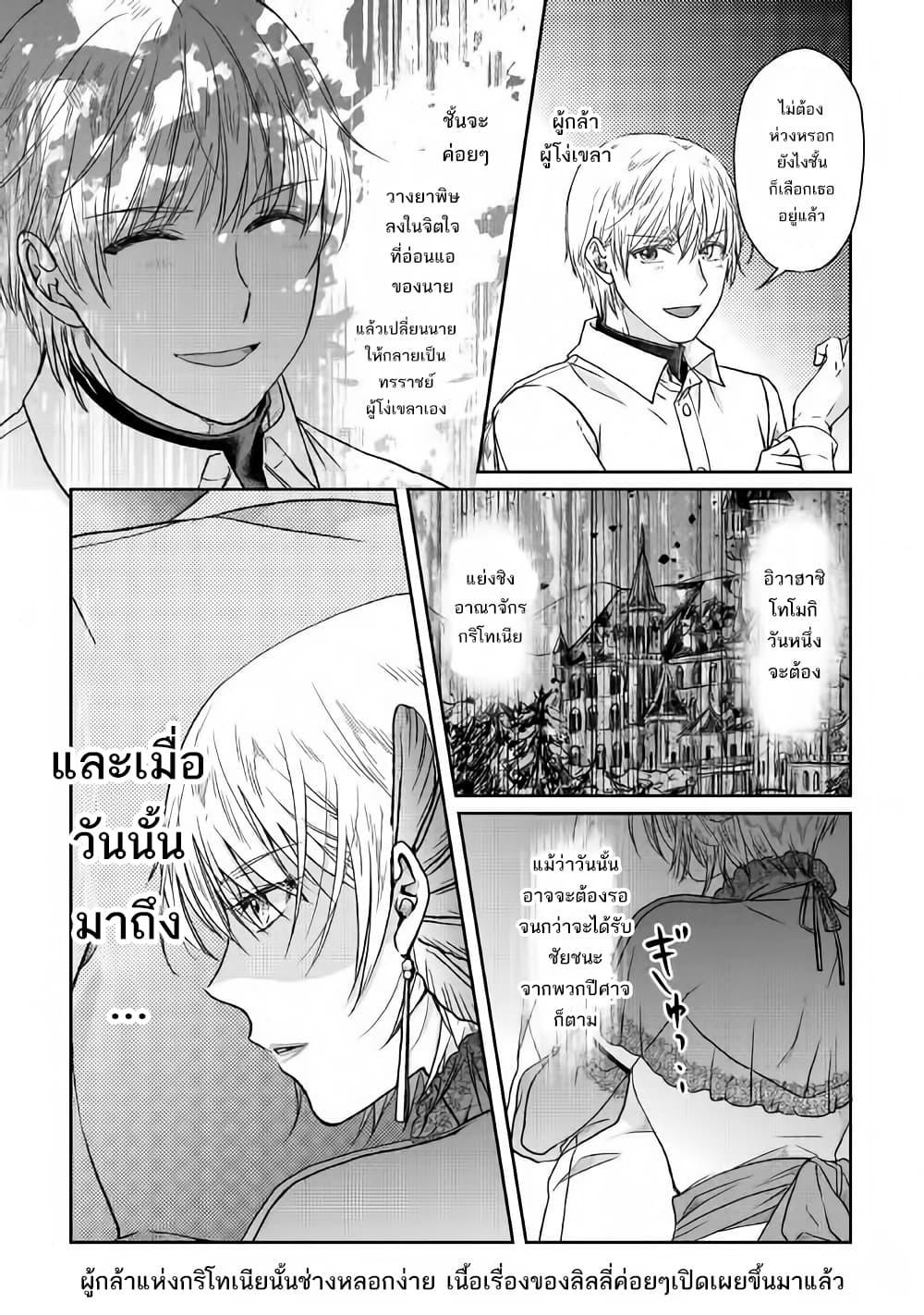 Manga-lc-com อ่านมังงะ อ่านการ์ตูน ออนไลน์ ฟรี Tsuki ga Michibiku Isekai Douchuu ตอนที่ 1 2 3 4 5 6 7 8 9 10 11 12 13 14 ฟรี ไม่มีโฆษณา Manga-lc - อ่าน มังงะ อ่าน การ์ตูน ออนไลน์ อ่านมังงะ ฟรี