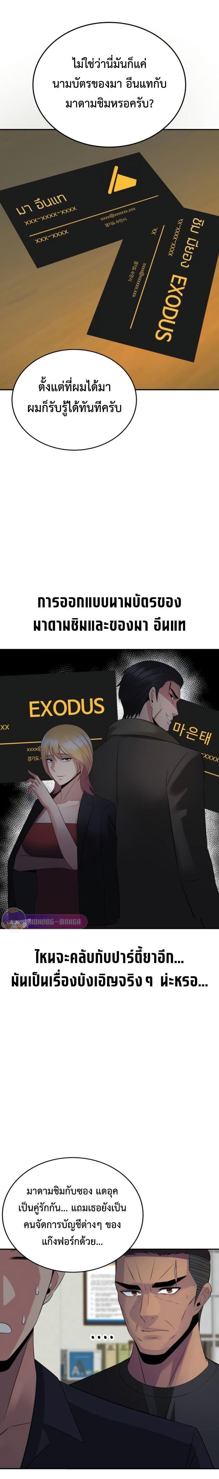 Manga-lc-com อ่านมังงะ อ่านการ์ตูน ออนไลน์ ฟรี The Reincarnated Cop Who Strikes With Wealth ตอนที่ 1 2 3 4 5 6 7 8 9 10 11 12 13 14 ฟรี ไม่มีโฆษณา Manga-lc - อ่าน มังงะ อ่าน การ์ตูน ออนไลน์ อ่านมังงะ ฟรี