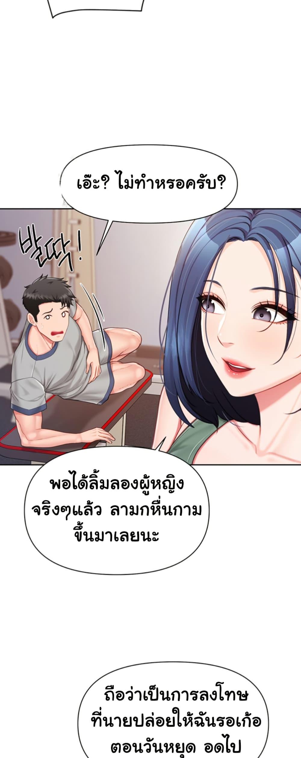 Doujin-Lc- อ่าน โดจิน มังฮวา เกาหลี ญี่ปุ่น จีน แปลไทย I am The Only Male Soldier ตอนที่ 1 2 3 4 5 6 7 8 9 10 11 12 13 14 ฟรี ไม่มีโฆษณา อ่าน โดจิน Manhwa เกาหลี ญี่ปุ่น จีน เรามีครบ คัดมาให้เน้นๆ โดจิน 18+ รับประกันความฟินโดย  Doujin Lc