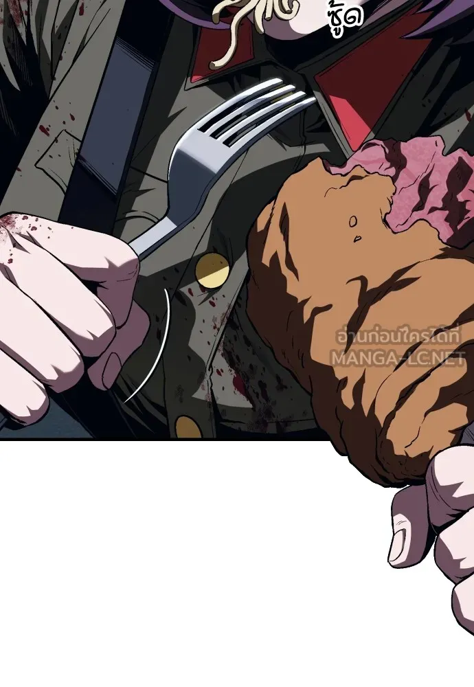 สนิมเชือดเลือดสาด ตอนที่ 6 รูปที่ 18
