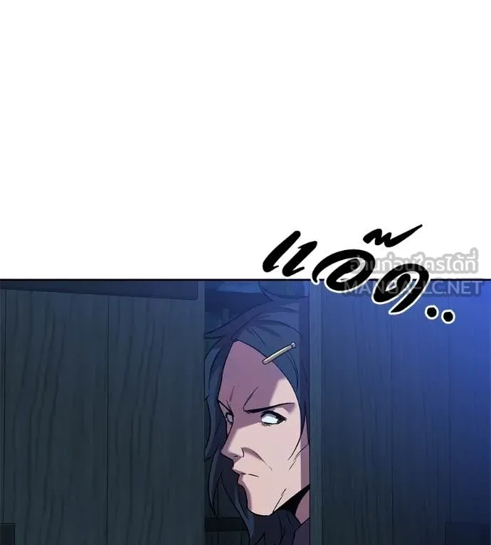 เรียกฉันว่าพระเจ้า ตอนที่ 65 รูปที่ 6