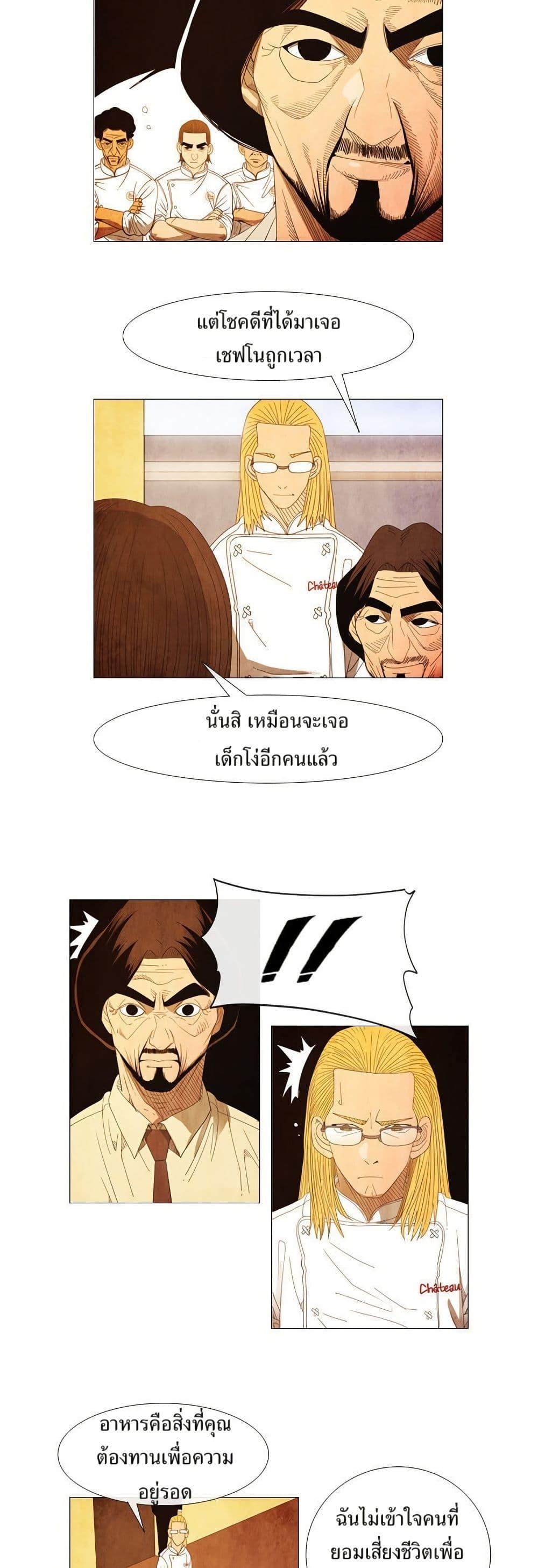 Manga-lc-com อ่านมังงะ อ่านการ์ตูน ออนไลน์ ฟรี Michelin Star ตอนที่ 1 2 3 4 5 6 7 8 9 10 11 12 13 14 ฟรี ไม่มีโฆษณา Manga-lc - อ่าน มังงะ อ่าน การ์ตูน ออนไลน์ อ่านมังงะ ฟรี