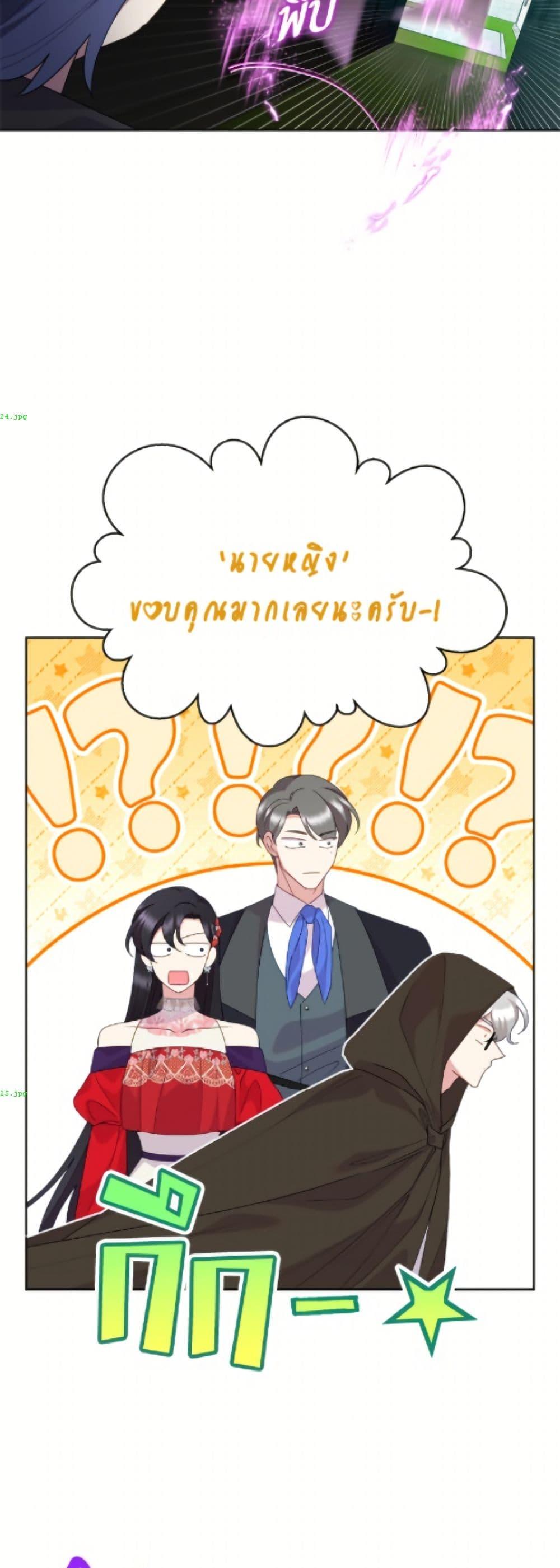 Manga-lc-com อ่านมังงะ อ่านการ์ตูน ออนไลน์ ฟรี Today the Villainess Has Fun Again ตอนที่ 1 2 3 4 5 6 7 8 9 10 11 12 13 14 ฟรี ไม่มีโฆษณา Manga-lc - อ่าน มังงะ อ่าน การ์ตูน ออนไลน์ อ่านมังงะ ฟรี