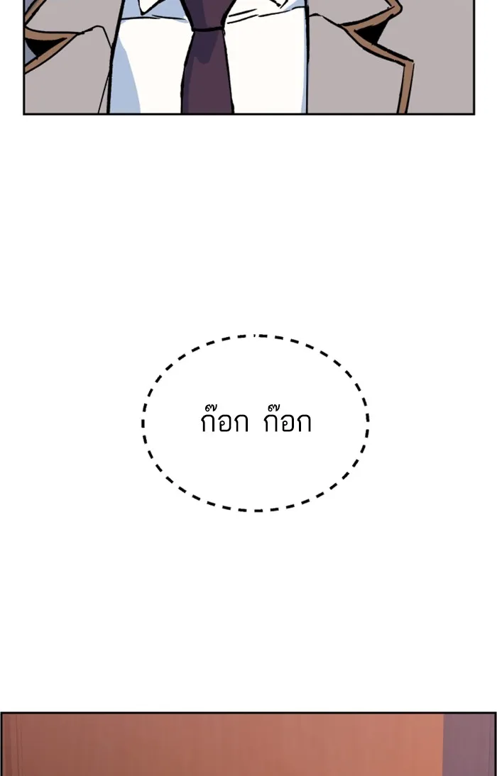 พี่ชายสายบอดี้การ์ด ตอนที่ 5 รูปที่ 154